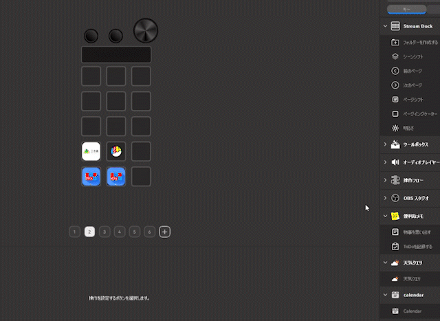 MBox N1のキー配列